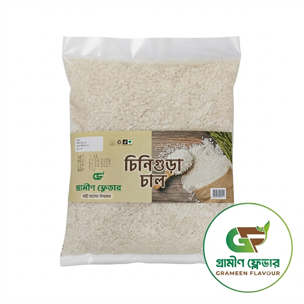 চিনিগুড়া চাল
